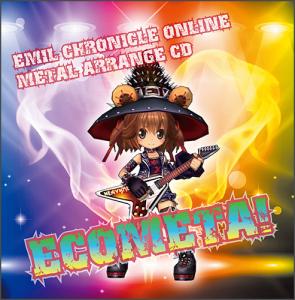 EMIL CHRONICLE ONLINE METAL ARRANGE CD [ECOMETA]. Front (small). Нажмите, чтобы увеличить.