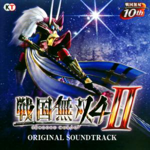 Sengoku Musou 4-II Original Soundtrack. Лицевая сторона . Нажмите, чтобы увеличить.