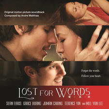 Lost for Words Original Motion Picture Soundtrack. Передняя обложка. Нажмите, чтобы увеличить.