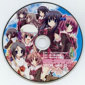 Koiiro Soramoyou after happiness and extra hearts SPECIAL MAXI CD. Disc (small). Нажмите, чтобы увеличить.