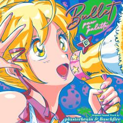 Bullet Paw + Palette Original Board Game Soundtrack. Передняя обложка. Нажмите, чтобы увеличить. Bullet Paw + Palette Original Board Game Soundtrack. Передняя обложка. Нажмите, чтобы увеличить.