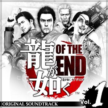 Ryu ga Gotoku Of The End Original Soundtrack Vol.1. Front. Нажмите, чтобы увеличить.