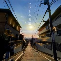Sakamichi feat. HATSUNE MIKU - Single. Передняя обложка. Нажмите, чтобы увеличить.