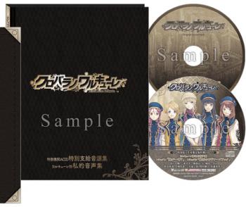 Black Rose Valkyrie Original Sound Track & Drama CD. Contents (OST & Drama CD). Нажмите, чтобы увеличить.