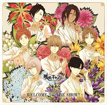 Yumeiro Cast Vocal Collection ~WELCOME TO THE SHOW!!~. Front (small). Нажмите, чтобы увеличить.