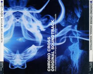 Chrono Cross Original Soundtrack. Front. Нажмите, чтобы увеличить.