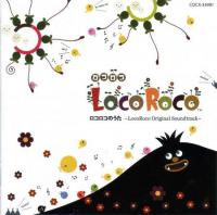 LocoRoco Original Soundtrack-, LocoRoco's Song -. Буклет, перед. Нажмите, чтобы увеличить.