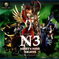 Ninety-Nine Nights Original Soundtrack. Передняя обложка. Нажмите, чтобы увеличить.