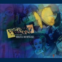 Persona: Be Your True Mind Original Soundtracks. Передняя обложка. Нажмите, чтобы увеличить.