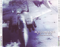 Ace Combat 6 Fires of Liberation Original Soundtrack. Передняя обложка. Нажмите, чтобы увеличить.