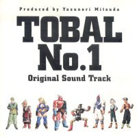 Tobal No. 1 Original Sound Track. Передняя обложка. Нажмите, чтобы увеличить.