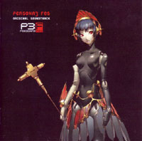 Persona 3 Fes Original Soundtrack. Передняя обложка. Нажмите, чтобы увеличить.