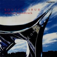 Soul Calibur Original Soundtrack. Передняя обложка. Нажмите, чтобы увеличить.