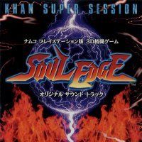 Soul Edge Original Soundtrack - Khan Super Session. Передняя обложка. Нажмите, чтобы увеличить.