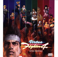 Virtua Fighter 4 Official Soundtrack. Передняя обложка. Нажмите, чтобы увеличить.